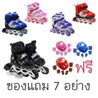 ราคา [COD] รองเท้าโรลเลอร์เบลด รองเท้าสเก็ต รองเท้าอินไลน์สเก็ต In-line Skate สำหรับเด็ก โรลเลอร์สเกต size S M L ล้อมีไฟ แถมฟรี อุปกรณ์ป้องกัน (1731925190546392737)