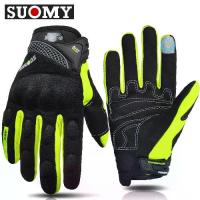 ราคา ถุงมือมอเตอร์ไซค์, คอลเลกชันฤดูร้อน, สำหรับผู้ชายและผู้หญิง, ถุงมือแข่งวิบาก, เต็มนิ้ว, อุปกรณ์ป้องกัน, กีฬากันเจ็บ, ถุงมือมอเตอร์ไซค์, ถุงมือขับรถ (1730437459074058360)