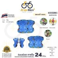 ราคา อุปกรณ์ป้องกัน ชุดสนับป้องกัน สนับกันกระแทกชุดสนับเข่า ขุดสนับศอก ชุดสนับมือ 6 ชิ้น สำหรับเล่นกีฬา เซ็ตกันกระแทกเด็ก แนะนำ (1732264891889386913)