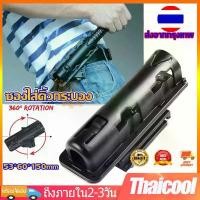 ราคา พร้อมส่ง ซองใส่ดิ้วกระบอง ซองดิ้วแบบโพลิเมอร์ หมุนได้ 360° เหมาะสำหรับ17นิ้ว, 21นิ้ว, 26นิ้วแท่งกล ไม้ขว้างปา อุปกรณ์ป้องกัน (1731371026218583136)