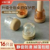 ราคา ที่คลุมเท้าเก้าอี้เงียบ, ที่คลุมเท้าสังกะสีซิลิโคน, ทนต่อการสึกหรอ, เหมาะสำหรับขาโต๊ะและเก้าอี้, แผ่นรองฝ่าเท้า, อุปกรณ์เฟอร์นิเจอร์, เหมาะสำหรับขาเก้าอี้รับประทานอาหารและโต๊ะ, อุปกรณ์ป้องกัน (1732700