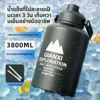 ราคา ถังน้ำแข็งสแตนเลส ความจุขนาดใหญ่ เก็บน้ำแข็งได้ เก็บความเย็นในฤดูร้อน เหมาะสำหรับการตั้งแคมป์และปิกนิก ภายในเป็นสแตนเลส ถังที่แข็งแรง แก้วน้ำ Yeti กระติกน้ำร้อน Hilee แก้วเก็บควา (1732946323793348151)