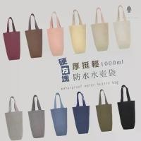 ราคา กระเป๋าใส่ขวดน้ำ, สีแดนเจ้าของ, วัสดุผ้าใบหนากันน้ำ, กระเป๋าใส่ขวดน้ำ, กระเป๋าใส่เครื่องดื่ม, กระเป๋าใส่ถ้วยเครื่องดื่ม, กระเป๋าใส่ถ้วย, กระเป๋าใส่เครื่องดื่ม, ขวดน้ำ, กระติกน้ำร (1732858748787000957)