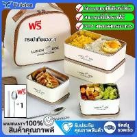 ราคา [พร้อมส่ง] กล่องข้าว 2/3/4 ชั้น ปิ่นโต กล่องอาหาร เก็บอุณหภูมิได้ 304กล่องอาหารสแตนเลส เข้าไมโครเวฟได้ ฟรีกระเป่าชุดทันอาหาร ชุดกล่องถนอมอาหารสแตนเลส ชั้นกล่องเก็บอาหาร กล่องข้าว (1732263550106633575)