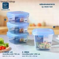 ราคา RLL Super Lock รวมชุดกล่องอาหาร รุ่น Smart Lock เทคโนโลยีล็อค 2 ชั้น ป้องกันแบคทีเรีย เข้าไมโครเวฟ BPA Free กล่องข้าว (1732220053927004769)