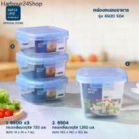 ราคา RLL ♧Super Lock กล่องอาหาร Smart Lock กล่องข้าว กล่องถนอมอาหาร ฝาล็อค มียางซิลิโคน ป้องกันแบคทีเรีย เข้าไมโครเวฟ BPA Free♞ (1732178147756639933)