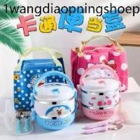 ราคา ปิ่นโต ปิ่นโตสแตนเลส ปิ่นโตใส่อาหาร กล่องข้าว กล่องถนอมอาหาร ปิ่นโตแยกชั้น กล่องอาหาร ปิ่นโต 2 ชั้น กล่องข้าวสแตนเลส (1732602343704659604)