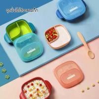 ราคา จัดส่งในกรุงเทพฯ momykiss ชุดปิ่นโตใส่อาหารเด็ก กล่องข้าว 2 ช่อง 2 ชั้น พร้อมช้อน ชามข้าวเด็ก ชุดปิ่นโต (1732109948870428839)
