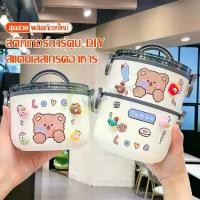 ราคา 【softkiss】ปิ่นโตสแตนเลส ทรงกลม Lunch Box Food ปิ่นโต ปิ่นโตแยกชั้น ลายการ์ตูน กล่องข้าว กล่องอาหาร ปิ่นโตใส่อาหาร ปิ่นโตอาหาร แถมฟรีสติ๊กเกอร์การ์ตูน (1729583282490280941)