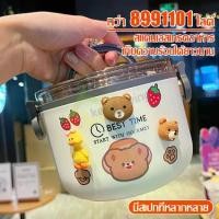 ราคา ปิ่นโต ปิ่นโตแยกชั้น ปิ่นโตเก็บความร้อน กล่องข้าว ปิ่นโตลายการ์ตูน ปิ่นโตสแตนเลส ปิ่นโตใส่อาหาร (1729589550890912169)