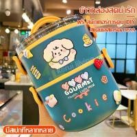 ราคา กล่องข้าวกลางวันลายการ์ตูน กล่องข้าวสแตนเลส กล่องข้าวDIYลายการ์ตูน กล่องข้าวเก็บความร้อนน้ำซุปไม่หกไม่ล้น (1729607254668773579)