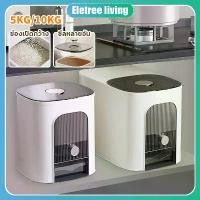 ราคา ถังข้าว ถังข้าว ถังเก็บอาหารแห้ง กล่องเก็บข้าว กล่องข้าว กล่องเก็บข้าว กล่องข้าว กันแมลงและกันความชื้นในครัว (1732213461611742357)