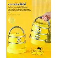 ราคา ปิ่นโตสแตนเลส 2/3 ชั้น ปิ่นโต lunch box ปิ่นโตใส่อาหาร กล่องใส่อาหาร กล่องข้าว ปิ่นโตเก็บอุณหภูมิ พกพาสะดวก (1730004281560631459)