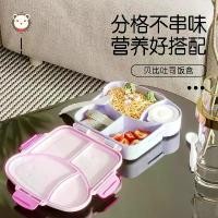 ราคา กล่องอาหารกลางวันสำหรับเด็ก, ไมโครเวฟปลอดภัย, วัสดุพลาสติก, พร้อมที่ใส่ไม้พาย, ช่องใส่ซอส, ไม่มีกลิ่น, กล่องเบนโตะ (1731835479962847897)