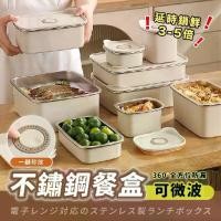 ราคา กล่องเก็บอาหารไมโครเวฟ, กล่องเบนโตะไมโครเวฟ, กล่องอาหารกลางวันไมโครเวฟ, กล่องเก็บอาหาร, กล่องปิดผนึก, กล่องอาหารกลางวัน, กล่องเบนโตะญี่ปุ่น, กล่องเก็บอาหารไมโครเวฟ, จัดส่ง 24 ชั่วโมงจากไต้หวัน (173289