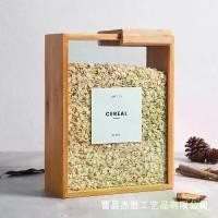 ราคา กล่องเก็บอาหาร วัสดุไม้เนื้อแข็ง ดีไซน์มินิมอล ทำจากไม้ไผ่ ฝาสไลด์ เหมาะสำหรับใช้ในครัวเรือน สามารถเก็บอาหารได้ (1731844114416043706)