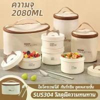 ราคา แถมฟรีตะเกียบและช้อนซุปสเตนเลส สเตนเลส 304 ข้าวกล่อง2/3/4 ชั้น กล่องเก็บอาหาร มีซิลิโคนกันหกได้ ร้อน-เย็น สีสันสดใส ปิ่นโตสแตนเลส (1731976193496418288)