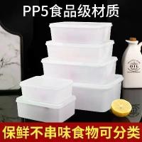 ราคา กล่องเก็บอาหาร ตู้แช่แข็ง กล่องเก็บสด กล่องแช่แข็ง กล่องพลาสติกทรงสี่เหลี่ยม มีฝาปิด ความจุมาก เหมาะสำหรับห้องครัว พิเศษ กล่องโฟม ใส่ อาหาร yaya กล่อง จุ่ม กล่องโฟม ใส่ อาห (1731321223223215579)