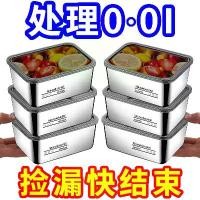 ราคา กล่องเก็บอาหาร สแตนเลส ทรงสี่เหลี่ยม ใช้ได้หลายอย่าง สำหรับแผงลอยและปิกนิก กล่องเก็บของในตู้เย็น สินค้าขายดี พร้อมฝาปิด (1732213851008698133)