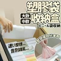 ราคา กล่องเก็บถุงพลาสติก, [เลือก Xiaoliu], ทนความร้อน, กล่องเก็บของ, เหมาะสำหรับถุงพลาสติก, ที่เก็บของในครัว, กล่องเก็บของแบบดึงออก, ถุงขยะ, ถุงเก็บสด, กล่องเก็บของ (1732364700739536140)