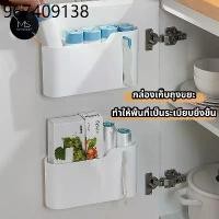 ราคา ที่เก็บถุงพลาสติก อเนกประสงค์ ถุงขยะ กล่องเก็บพลาสติก ที่ใส่ถุงขยะ ตัวยึดติดผนัง ไม่ต้องเจาะรู ห้องครัว ห้องน้ำ (1732234899064521888)