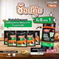 ราคา Pro! เต็ม10 ซื้อถุงขยะหนาพิเศษ 3 เท่า (6 แพ็ก) รับฟรี! ถุงขยะ ECO 1 ม้วน (ไม่รวม) (1732836285132735825)