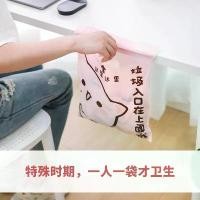 ราคา ถุงขยะแบบพกพา BUBU DUDU ใช้แล้วทิ้ง มีกาว ติดรถยนต์ เหมาะสำหรับนักเรียน โต๊ะทำงาน ฆ่าเชื้อและจัดเก็บ ถุงขยะ (1732009287146177579)