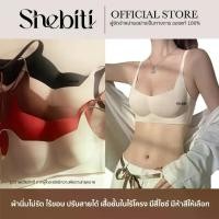 ราคา Cerotich เสื้อชั้นใน ดันทรง ไร้โครง ไร้รอยต่อ บรา เสื้อใน ผู้หญิง ใส่สบาย หน้าอก เล็ก เก็บทรง ฟองน้ำ (1731985649489643352)