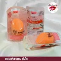 ราคา ของแท้ 100% ฟองน้ำ Real Techniques Base Miracle Complexion Sponge #91566 (1731941141120583588)