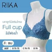 ราคา RIKA บราเสริมโครง ไม่ซับฟอง ทรง Full cup ลูกไม้ยืดทั้งตัว GV1031 **size B70-75 C70-75 D70** Clothing Lady Women ผู้หญิง เสื้อผ้า ผ้าลูกไม้ ฟองน้ำ ยกทรง Bra เสื้อในสาวอวบ (1730252481714489666)