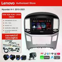 ราคา LENOVO 9 นิ้ว หน้าจอ Android Hyundai H1 2015พร้อม WIFI GPS YouTube 2DIN Apple CarPlay (1733365543591642631)