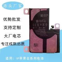 ราคา แบตเตอรี่ เข้ากันได้กับ iPhone รุ่น Apple 15, 12mini, XSmax Series, รุ่นที่ 6, 4S, ความจุเต็ม, แบตเตอรี่ 5SE (1733279235161622183)