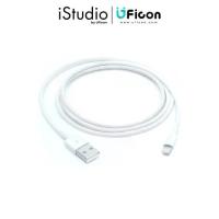 ราคา คะแนนรีวิว 5 ดาว ของมันต้องมี！ Request a chat invoice only. Apple Lightning to USB cable (1m) iPhone charging cable [IStudio by uficon]ผลิตภัณฑ์ 5 ดาว (1733207286470575370)