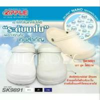 ราคา Red apple รุ่นSK9891 รองเท้าหัวโต ปิดหัว แอนตี้แบคทีเรีย ไซส์ 36-43 (1733148443008533627)