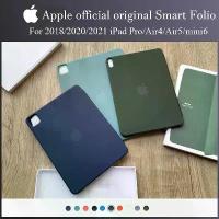 ราคา [COD] Official Original Case for iPad Pro 11 Magnetic Pro 12.9 Case 2021 for Apple ipad Air 4 5 Mini 6 2022 10.9 inch Smart case Cover (1733224639061133095)