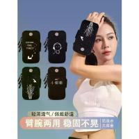 ราคา กระเป๋าใส่โทรศัพท์สำหรับวิ่ง, กระเป๋าแขน, Unisex, อุปกรณ์ออกกำลังกายแขน, สายรัดข้อมือ, กันเหงื่อ, น้ำหนักเบา, เหมาะสำหรับ Huawei และ Apple, ปลอกแขน (1732814243499836754)