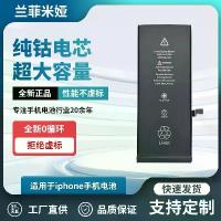 ราคา แบตเตอรี่โทรศัพท์มือถือ แบตเตอรี่ลิเธียม เหมาะสำหรับ Apple iPhone 6/6S/6SP/7/7P/8G/8P ขายส่ง แบตเตอรี่ขนาดใหญ่ (1733385474919466663)