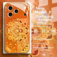 ราคา เคสโทรศัพท์, เหมาะสำหรับรูปแบบดังกุง, สีส้ม, เข้ากันได้กับ Apple iPhone 16e, 17promax, สไตล์จีน, อินเทรนด์จีน, เหมาะสำหรับผู้ชายและผู้หญิง, iPhone15plus (1733220933800986537)