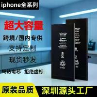 ราคา แบตเตอรี่ iPhone 11 รองรับกับ Apple 12/X/13/6s/XS Max/8 Plus/7 Plus แบตเตอรี่ลิเธียมความจุสูงอย่างเป็นทางการ (1733431883467163303)