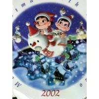 ราคา จานเปโกะ Peko Chan Merry Christmas 2002 มาพร้อมขาตั้ง มือสองสภาพสวย คมทุกด้าน (1732734970762986855)