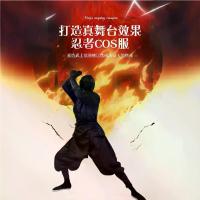 ราคา ดาบ ิ คอสเพลย์ billie eilish halloween costumes women ชุดฮาโลวีน2025 ชุดคอสเพลย์นินจาสีดำญี่ปุ่น, ชุดประสิทธิภาพฮาโลวีน, สำหรับผู้ชาย, นักฆ่าสีเข้ม, เสื้อผ้าซามูไรพเนจร, คอลเลกชันปี 2025 (173287046077