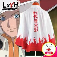 ราคา [Coser King Shop] Naruto Anime Cloak, Cosplay Costume, Hokage Uzumaki Cloak, Halloween Party Outfit, Cosplay Tutu Skirt (1733365420777833876)