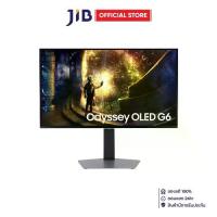 ราคา MONITOR (จอมอนิเตอร์) SAMSUNG ODYSSEY OLED G6 G61SD LS27DG610SEXXT - 27 INCH OLED 2K 240Hz AMD FREESYNC PREMIUM PRO (1733010009980503676)