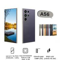 ราคา สำหรับ Samsung Galaxy A56 5G 16/512GB มือถือ สเปคแรง 8000 mAh ครื่องศูนย์ประกันศูนย์ไทยประกันศูนย์1ปี reno 13 flip fold ปุ่ม กด ผู้สูงอายุ max natural titanium x9c โทรศัพท์ รุ่น (1732611674494764394)