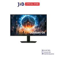 ราคา MONITOR (จอมอนิเตอร์) SAMSUNG ODYSSEY G6 G60F LS27FG602EEXXT - 27 INCH IPS 2K 350Hz AMD FREESYNC PREMIUM G-SYNC COMPATIBLE (1732770242197882492)