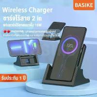 ราคา COD Basike ที่ชาร์จไร้สาย Wireless Charger แท่นชาร์จไร้สาย ที่ชาร์จแบตไร้สาย Qi เเท่นชาร์จไร้สาย 15W วัตต์ ชาร์จเร็ว สำหรับ For iPhone Samsung Huawei Xiaomi Android ชาร์จเร็ว ของ (1733360902240241366)