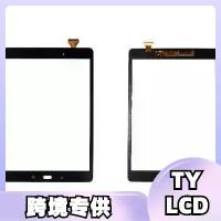 ราคา หน้าจอสัมผัส, สำหรับ Samsung Galaxy Tab A 9.7 (1731455122936726790)