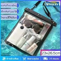 ราคา VIVOLILV [Special Offer] New Model Waterproof Case iPad Waterproof Bag Large Size Compatible with All Mobile Phones Can Hold Many Things for Songkran Water Play IPX8[Graduation Gift] (1733191515532527