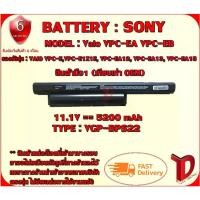 ราคา CODBATTERY : SONY BPS22 เทียบเท่า OEM ใช้ได้กับรุ่น SONY Vaio VPC-EA VPC-EB PCG61211 สินค้ามือ1 รับประกันสินค้า จากร้านค้า 6เดือนเต็มTikTok (1732432999511197233)