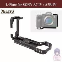 ราคา L-PLATE สำหรับ SONY A7M4 / A7RM4 ของ XILETU by JRR ( L-Plate BRACKET for SONY A7 IV / A7R IV from XILETU ) (1732939083839604413)